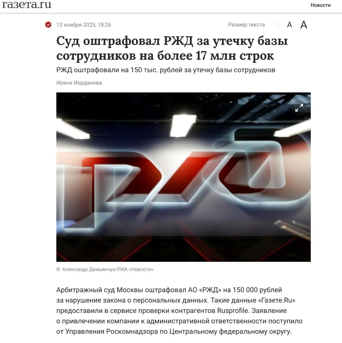 Одноразовые люди | Сетка — социальная сеть от hh.ru