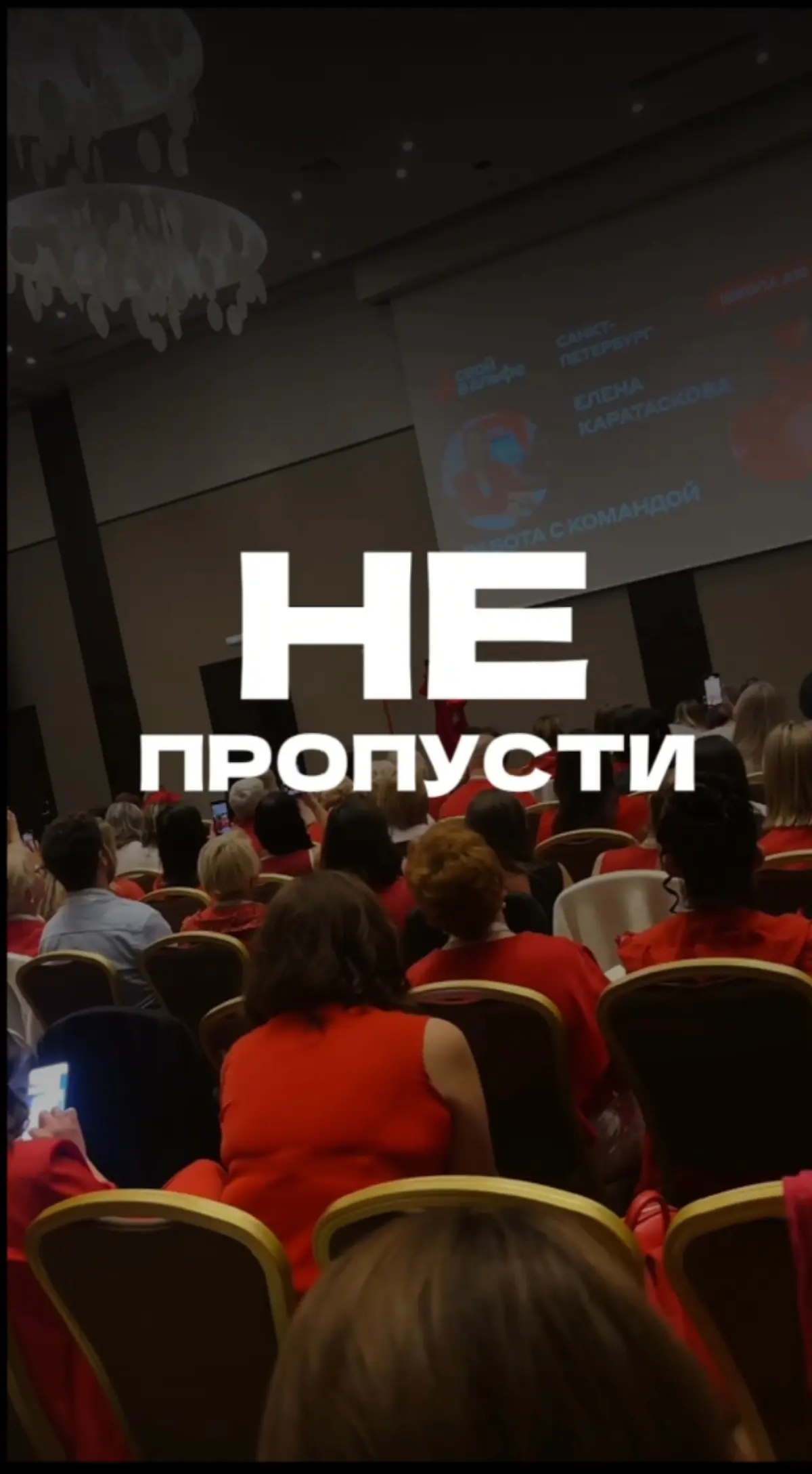 История не пишется. Её ДЕЛАЮТ. ✨ | Сетка — социальная сеть от hh.ru