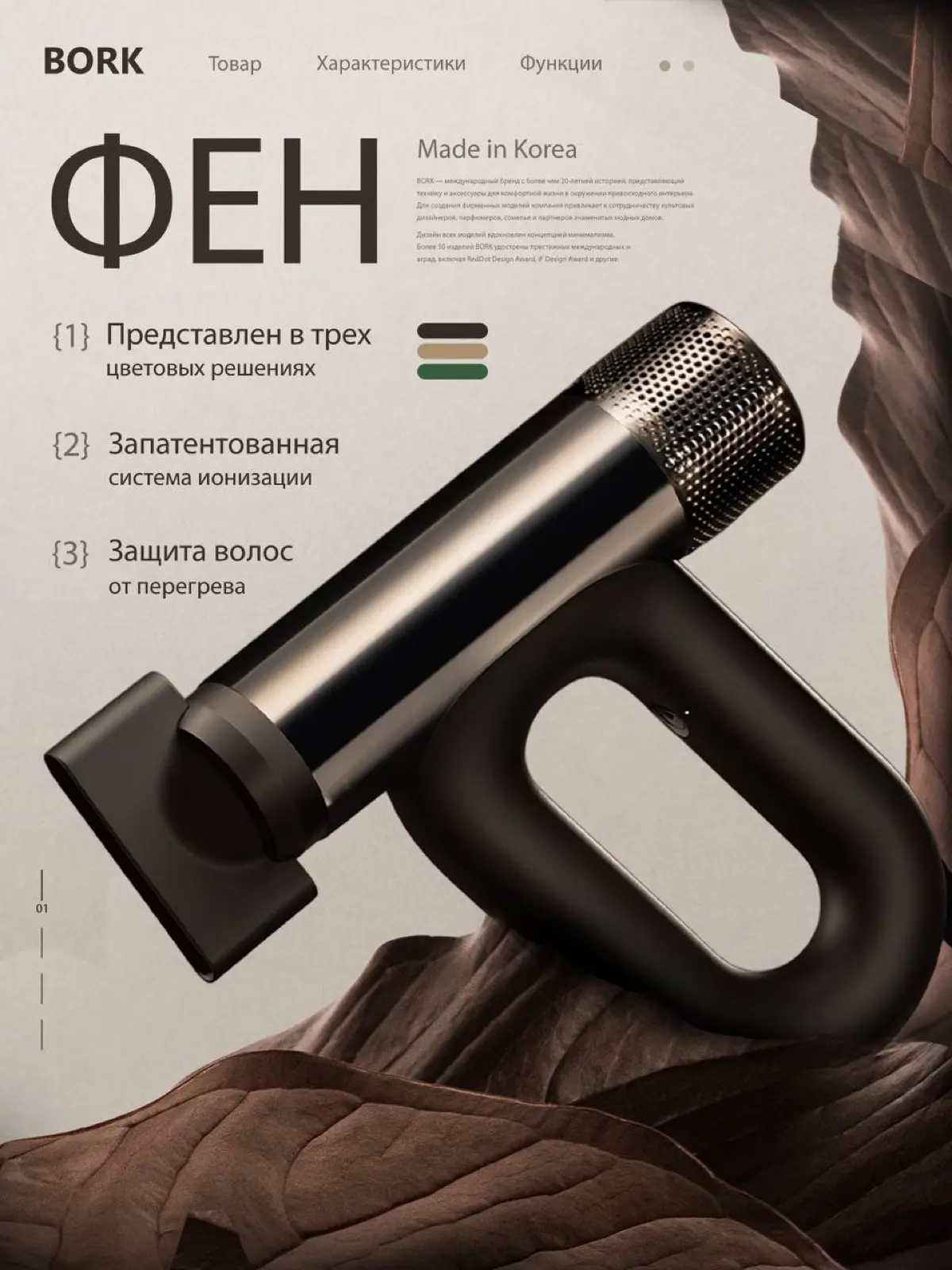 Стильное оформление | Сетка — социальная сеть от hh.ru