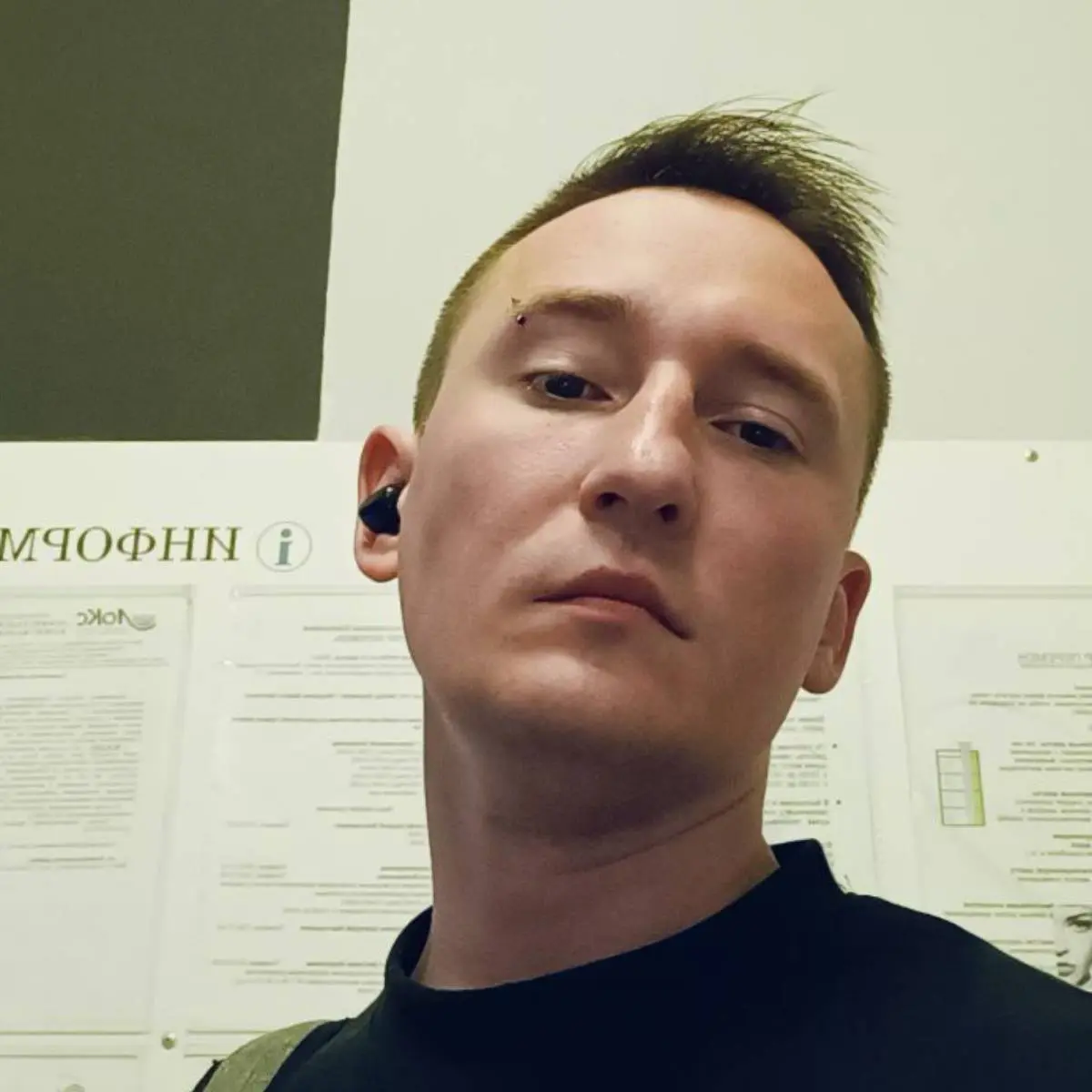 Эмиль Глазов