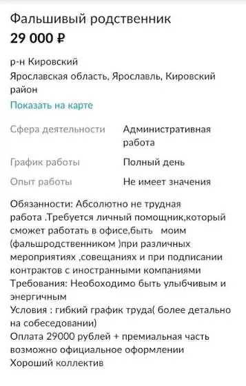 Компании ищущие «звезд», забыли выкатить орбиту | Сетка — социальная сеть от hh.ru