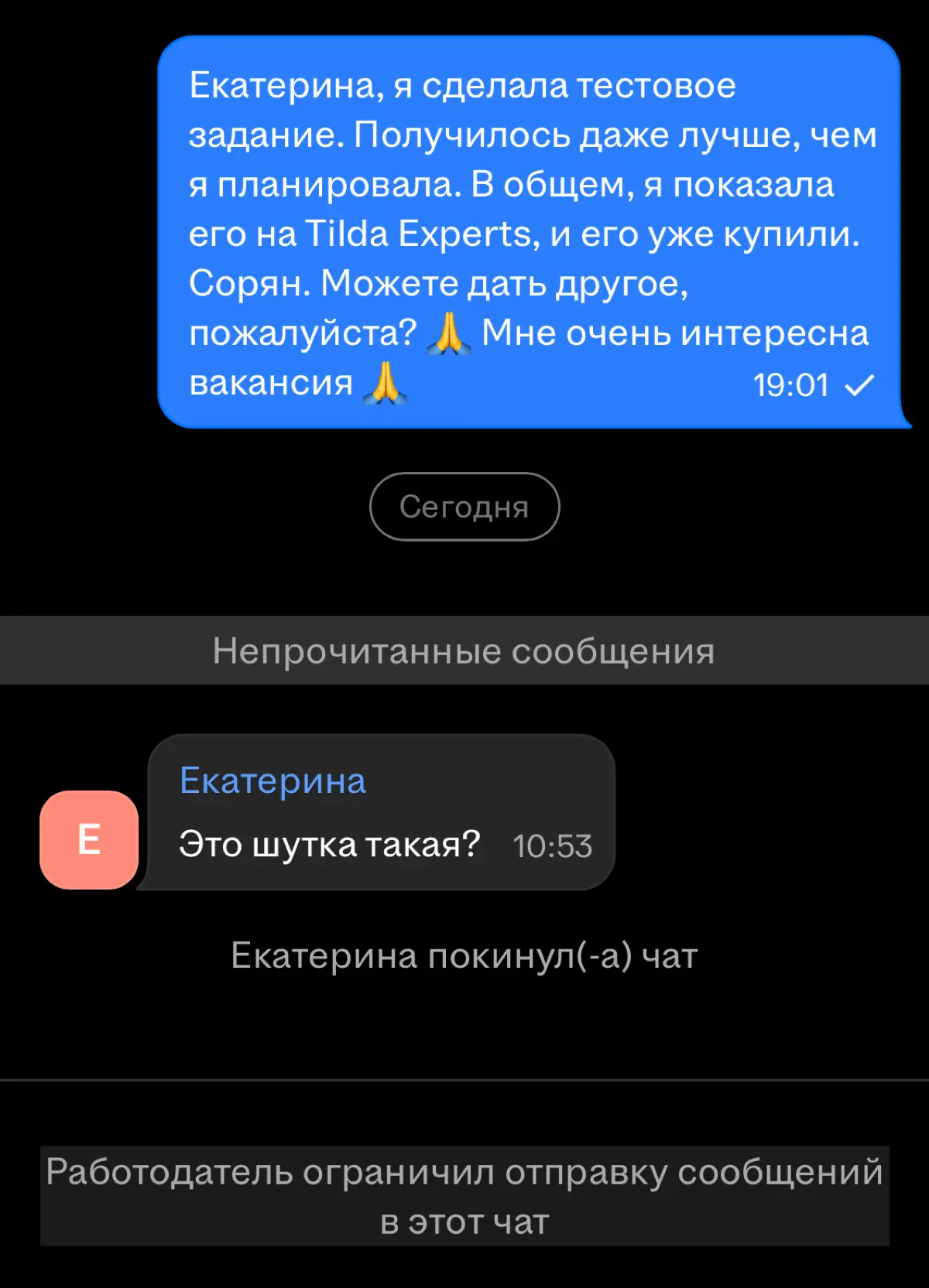Конкурс на лучший ответ. Финал | Сетка — социальная сеть от hh.ru