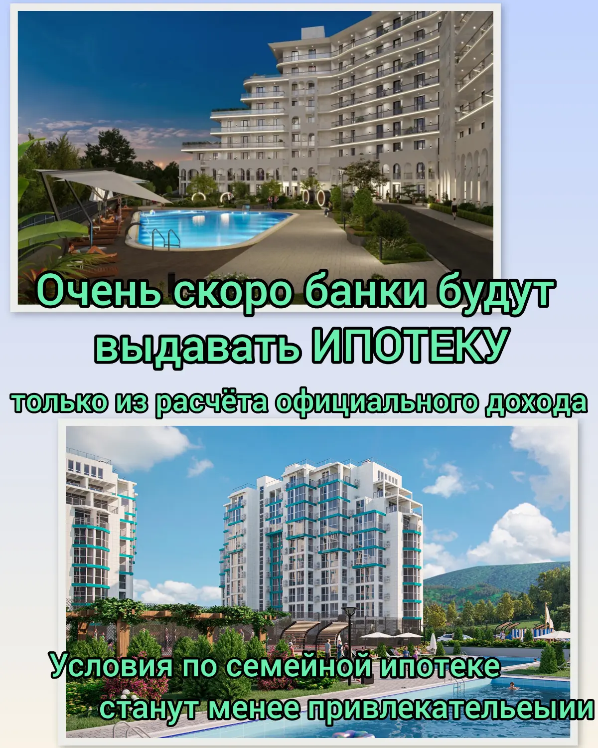 Рынок недвижимости , что с ним происходит?

Цены🤯
Ставки🤯
Первоначальный взнос🤯
Платежи 🤯
Вы думаете, что хуже уже не будет!? А вот и не факт!
Нужно уже сейчас воспользоваться теми субсидиями, что вам... | Сетка — социальная сеть от hh.ru