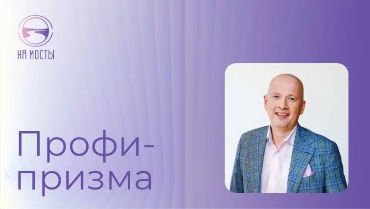 Сегодня с нами – Андрей Вебер, CEO HAPPY CLUB, автор книги «12 принципов ментальной устойчивости» и канала Андрей Вебер|Культура счастья
❓Для многих тема ментальной устойчивости команд и организаций к... | Сетка — социальная сеть от hh.ru