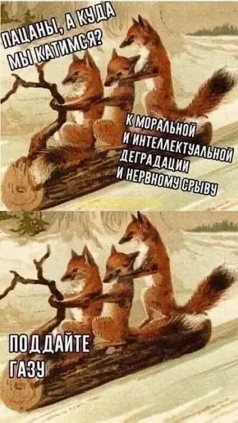 До выходных остается потерпеть совсем немного 🗑 | Сетка — социальная сеть от hh.ru