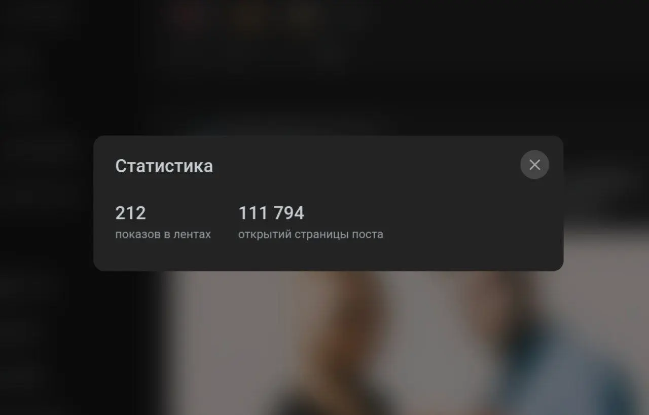 Как мы собираем еще больше трафика с SEO?
Если кратко, то с помощью внешних источников. Смотрим на SEO чуть шире и работаем не только с сайтом компании | Сетка — социальная сеть от hh.ru