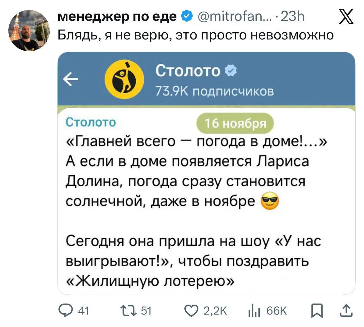 😁😁 | Сетка — социальная сеть от hh.ru