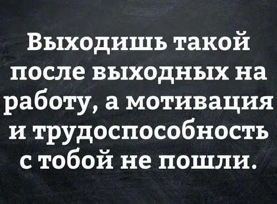 Как понять какие ценности у сотрудника в работе? | Сетка — социальная сеть от hh.ru
