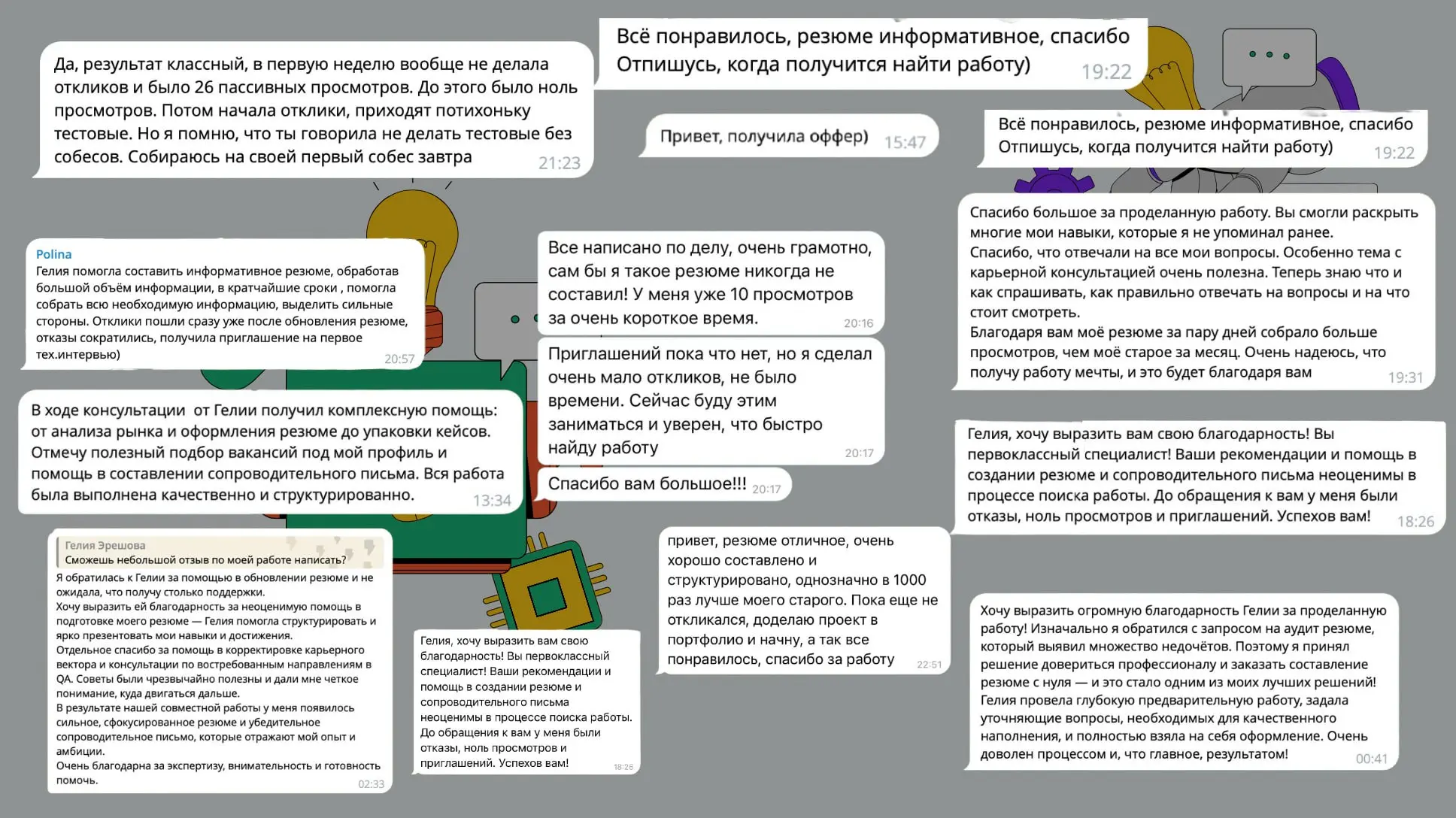 Неделю назад собрала 17 резюме, разобрала их увидела 2 самые частые проблемы:
1️⃣Недостаточно ключевых слов.
Компании ищут резюме кандидатов по ключевым словам | Сетка — социальная сеть от hh.ru
