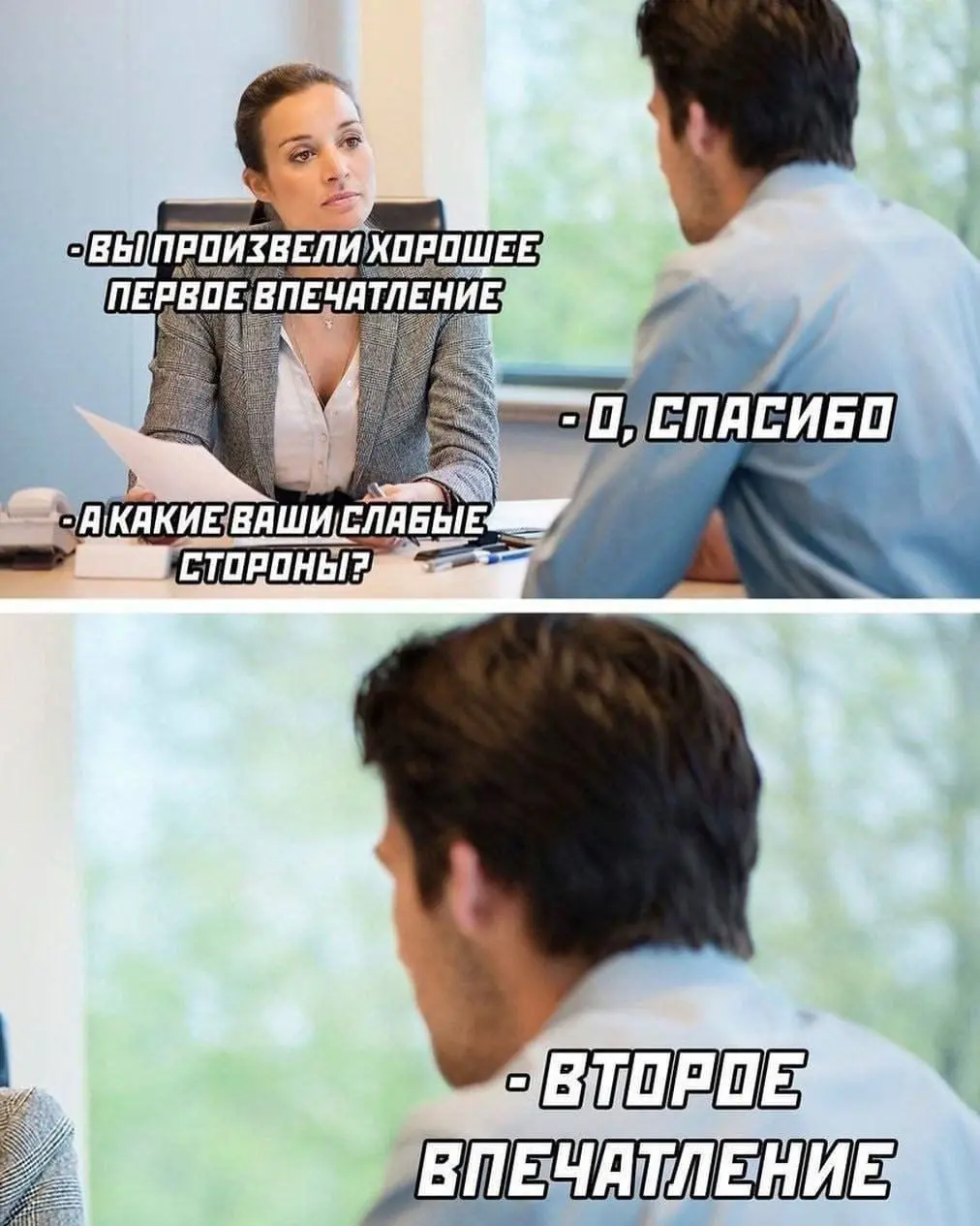 #interview | Сетка — социальная сеть от hh.ru