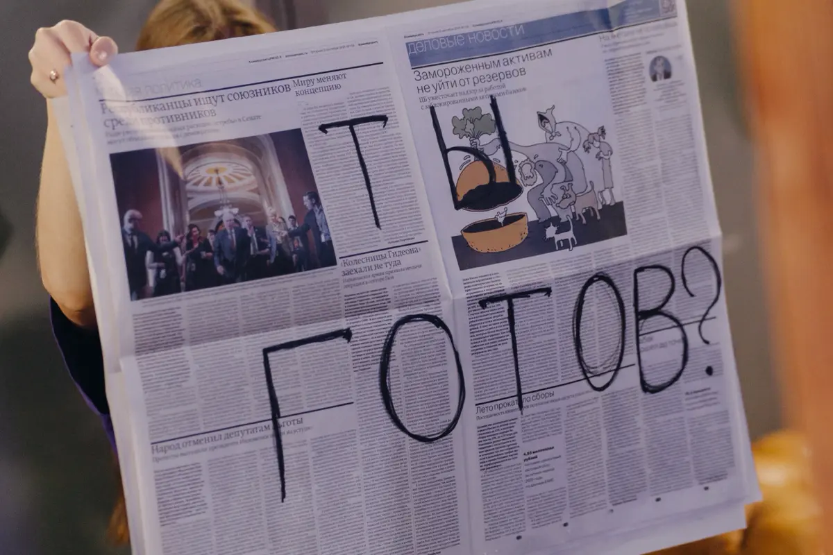 Давайте признаем: под конец года силы на исходе. 🍂 | Сетка — социальная сеть от hh.ru