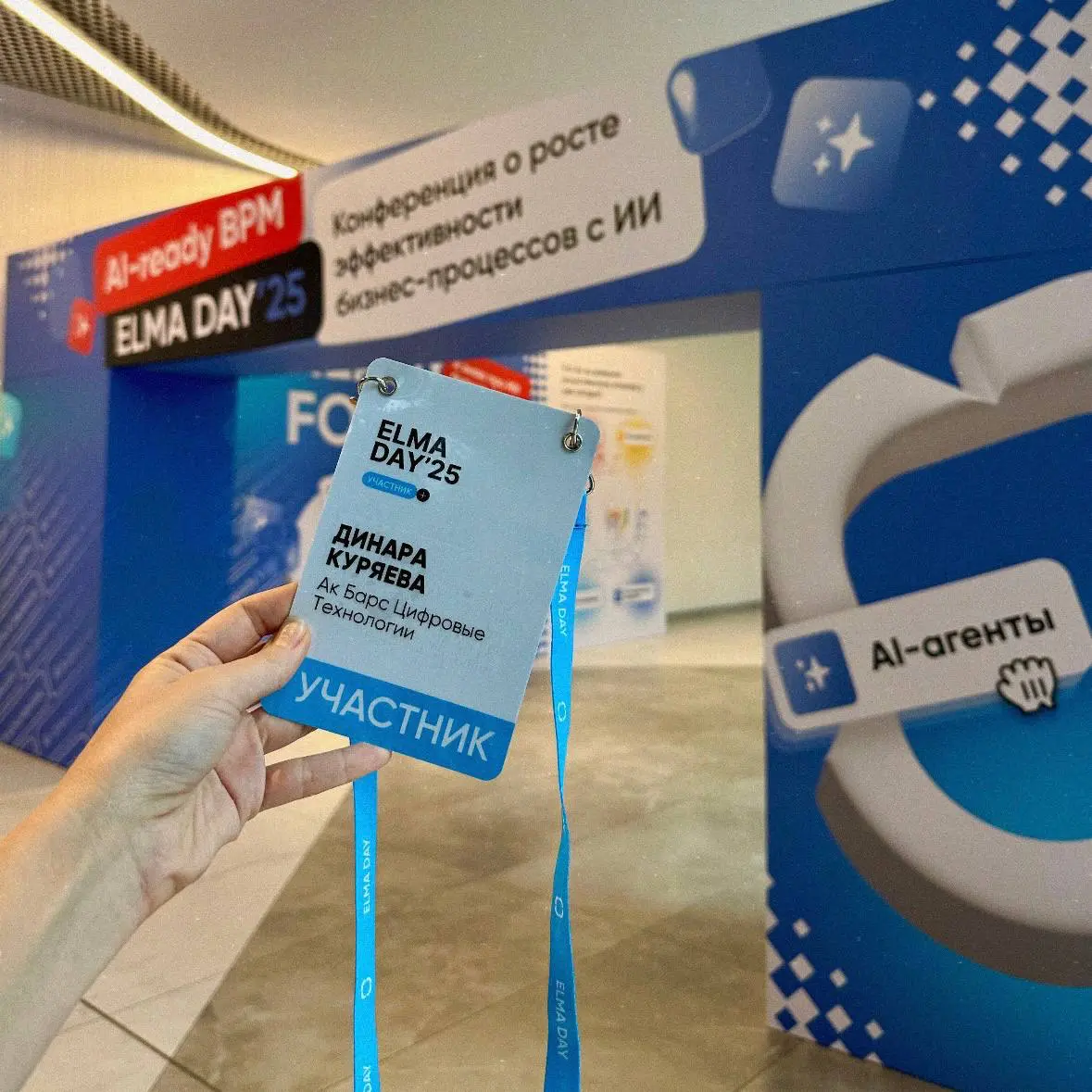 🚀Рост эффективности бизнес-процессов с ИИ | Сетка — социальная сеть от hh.ru