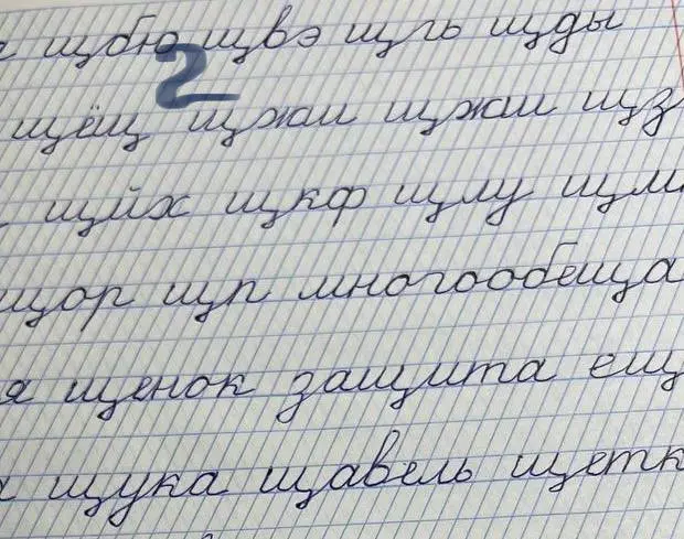 🔠🔠🔠 🔠🔠 думала, что письмо может научить ее радоваться жизни!
Когда умер муж, жизнь остановилась. Походы к психологам, психотерапевту не помогали. Она все время плакала. Радостно-плачет, грустно-плачет | Сетка — социальная сеть от hh.ru