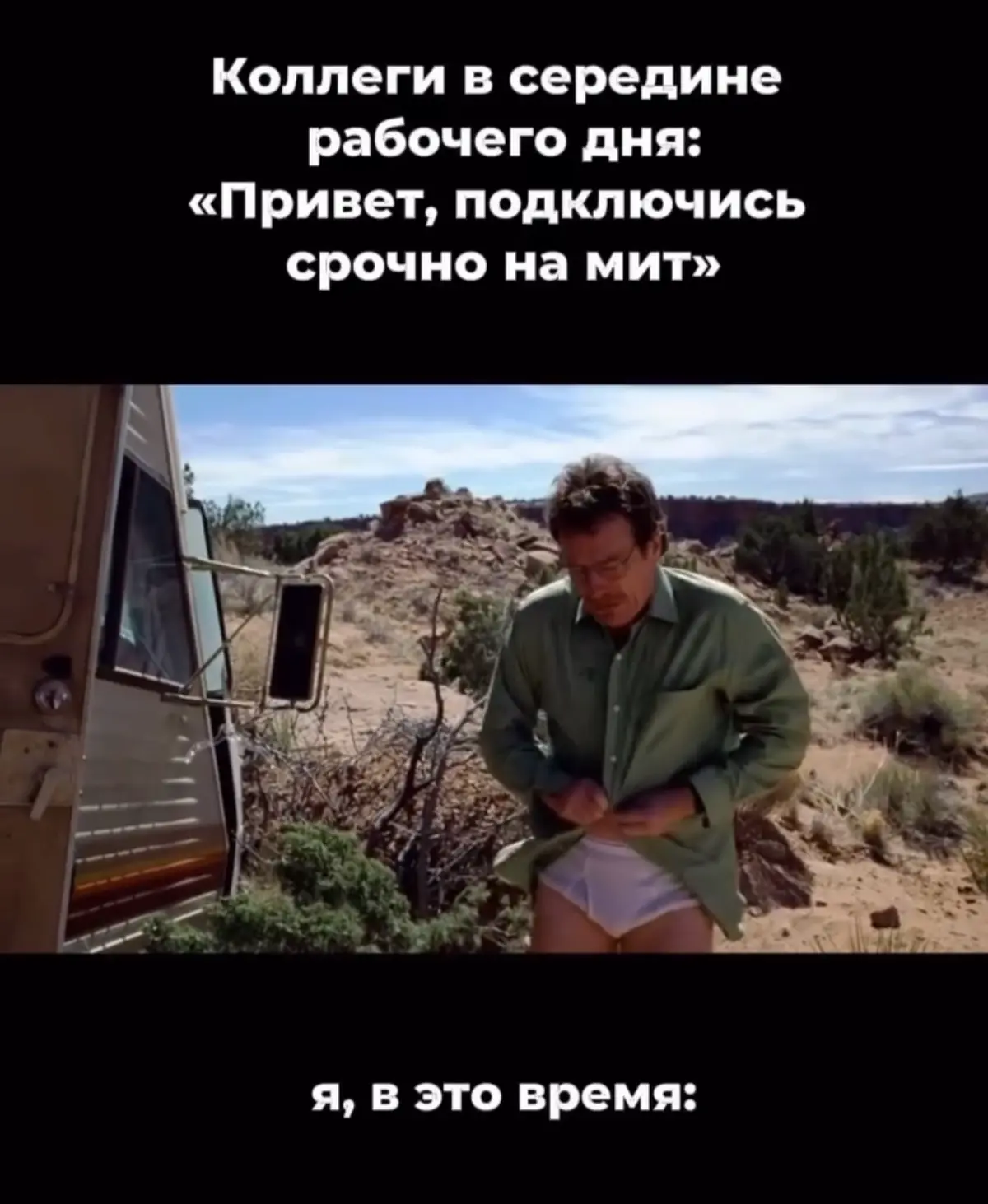 Удалёнка или офис? | Сетка — социальная сеть от hh.ru