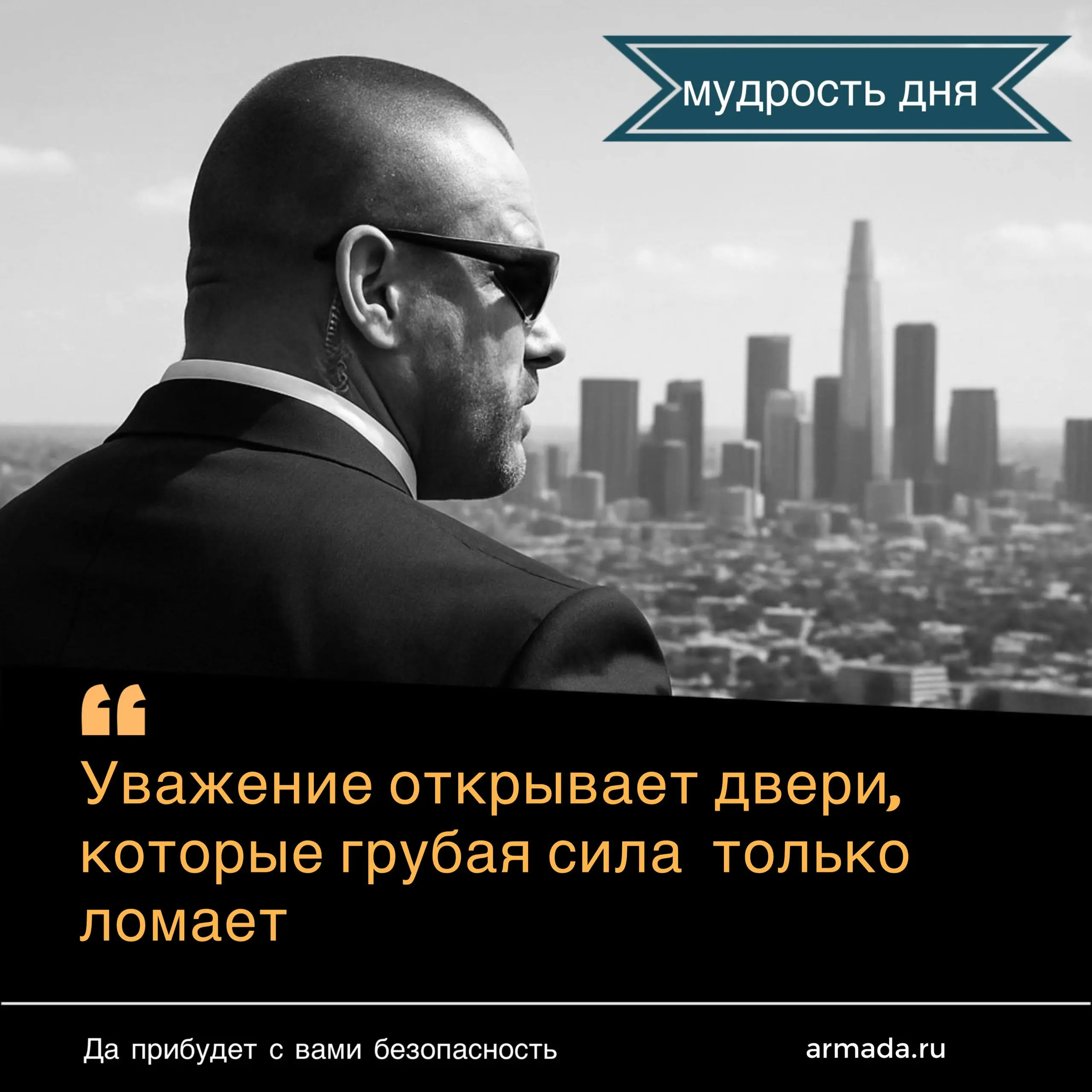 Подробнее в шапке профиля 😎 | Сетка — социальная сеть от hh.ru