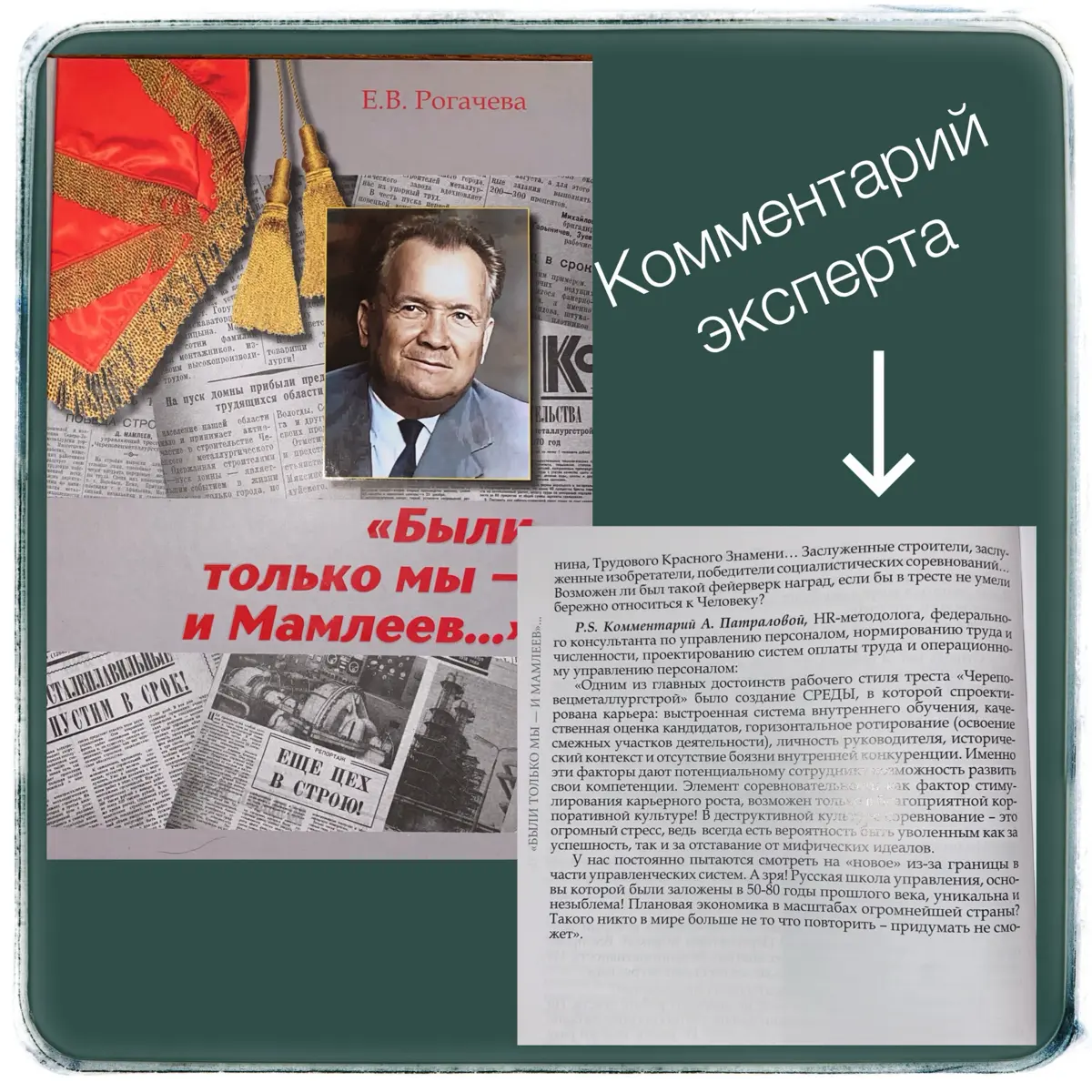 Книга - источник знаний | Сетка — социальная сеть от hh.ru