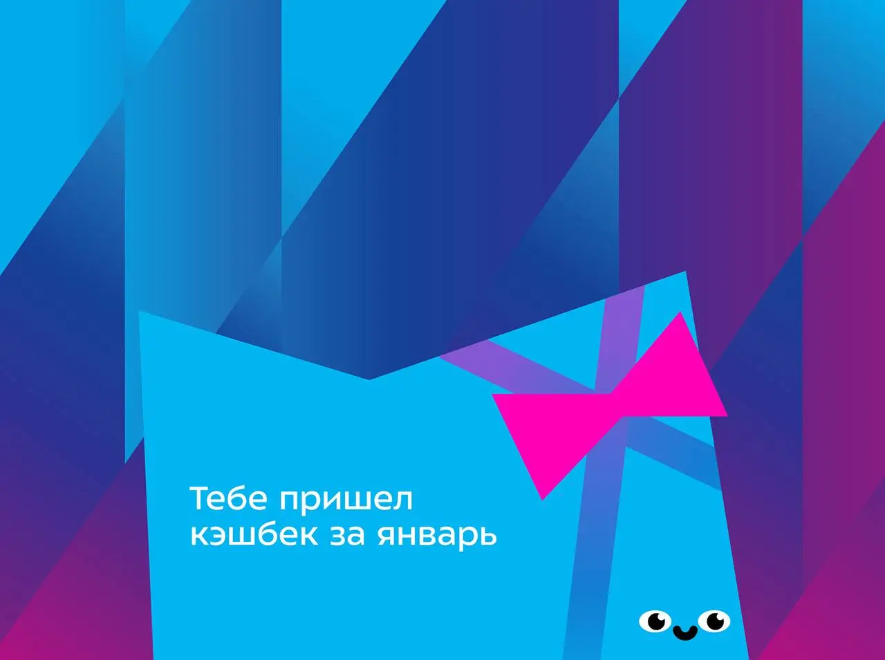 Студия Артемия Лебедева создала айдентику, нейминг и стратегию коммуникации для платформы биометрических сервисов «Мигом»
🤘onlydsgn
В этом посте были ссылки, но мы их удалили по правилам Сетки | Сетка — социальная сеть от hh.ru
