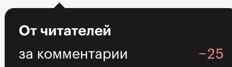 Ох, задизлайкали меня))) | Сетка — социальная сеть от hh.ru