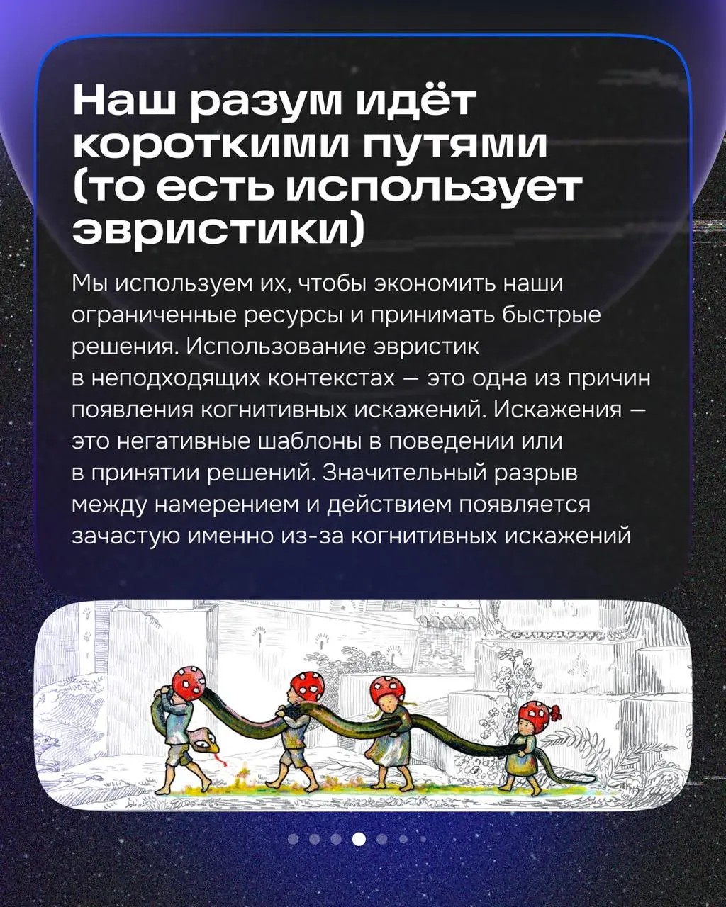 Подхватываю эстафету книжных рецензий и сегодня — о главном пособии по применению поведенческих наук в разработке продукта | Сетка — социальная сеть от hh.ru