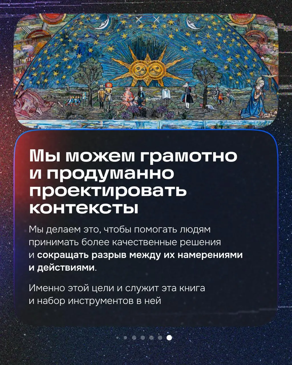 Подхватываю эстафету книжных рецензий и сегодня — о главном пособии по применению поведенческих наук в разработке продукта | Сетка — социальная сеть от hh.ru