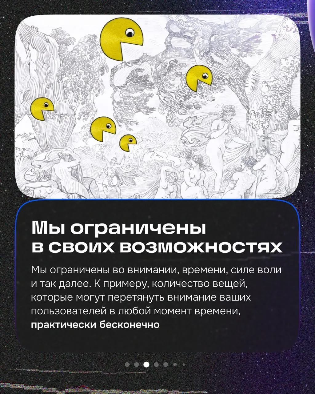 Подхватываю эстафету книжных рецензий и сегодня — о главном пособии по применению поведенческих наук в разработке продукта | Сетка — социальная сеть от hh.ru