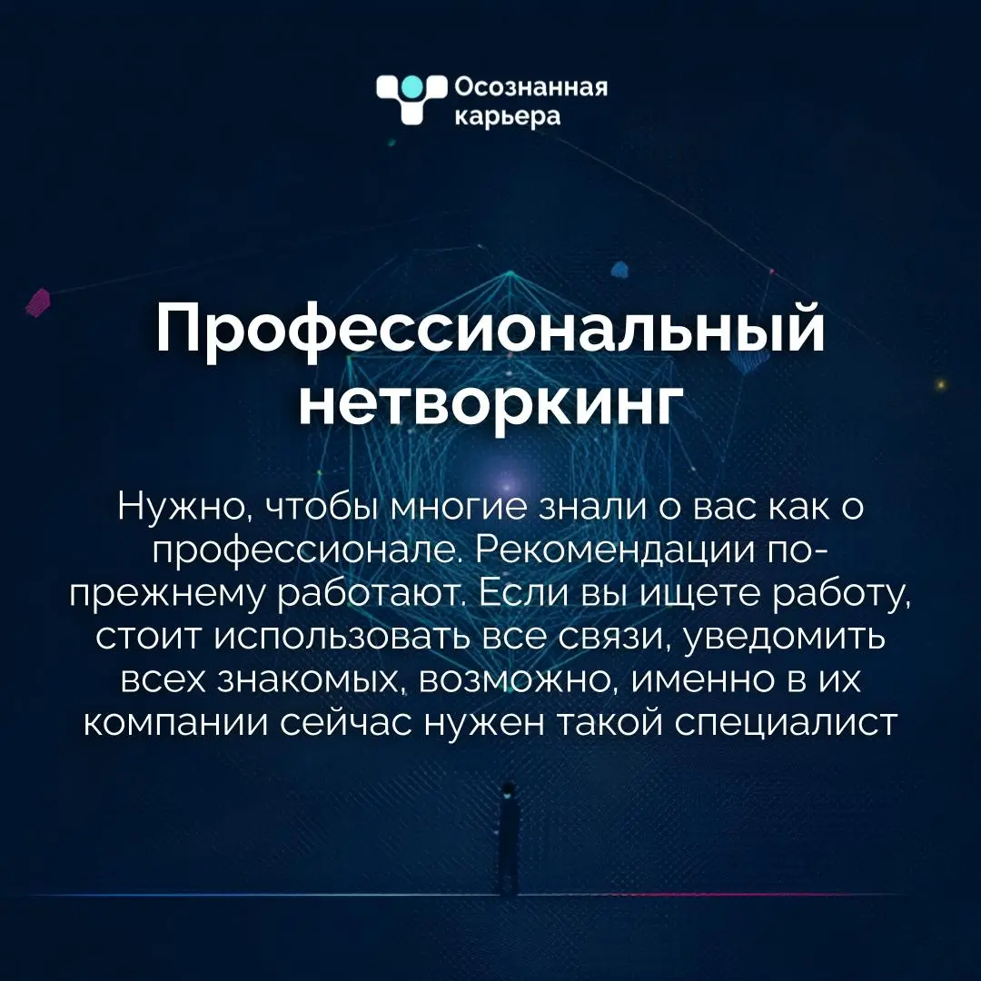 Сокращения и оптимизации в компаниях, в том-числе крупных, сворачивание ИТ-проектов, молчание в ответ и непросмотренные отклики на вакансию. Это новая реальность рынка | Сетка — социальная сеть от hh.ru