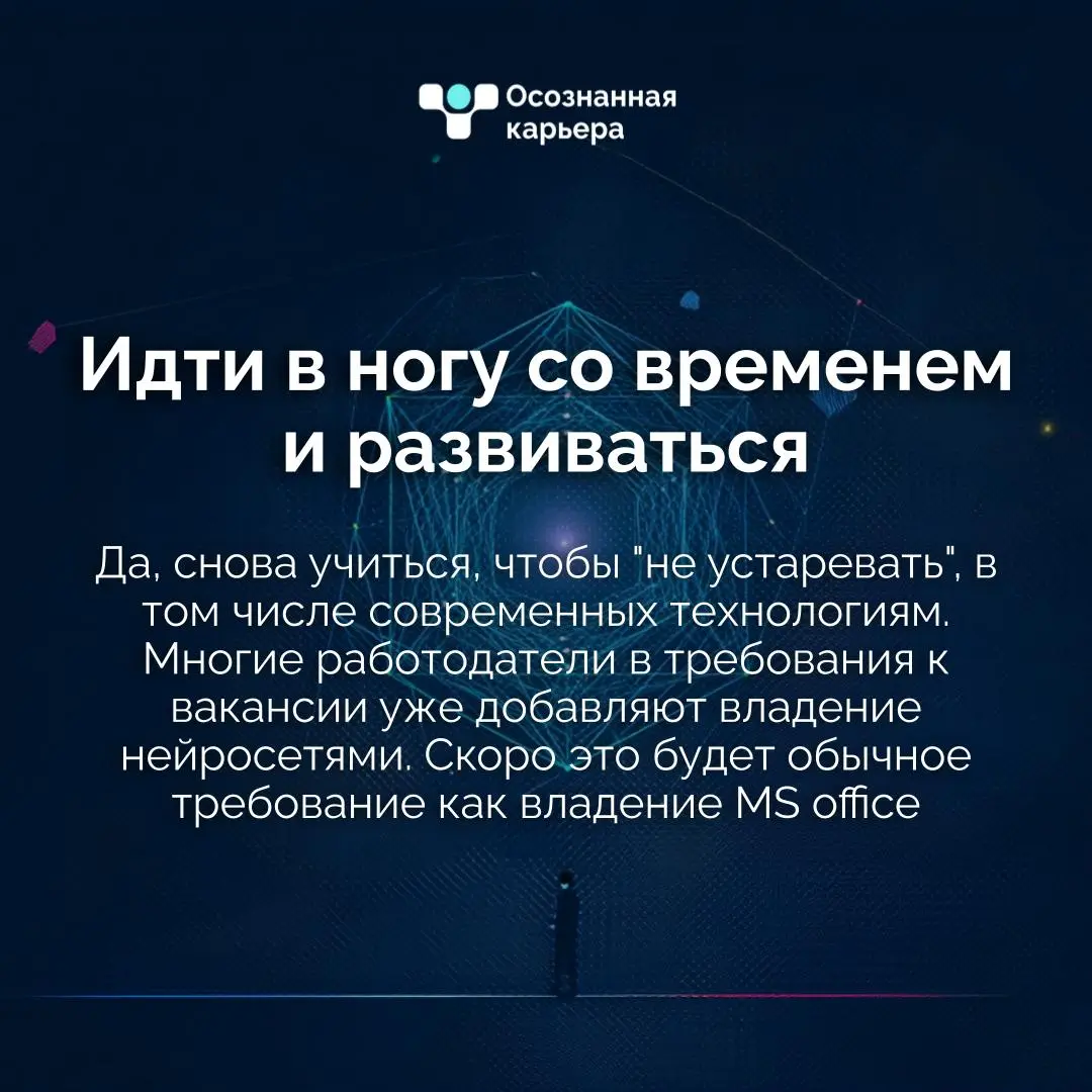 Сокращения и оптимизации в компаниях, в том-числе крупных, сворачивание ИТ-проектов, молчание в ответ и непросмотренные отклики на вакансию. Это новая реальность рынка | Сетка — социальная сеть от hh.ru