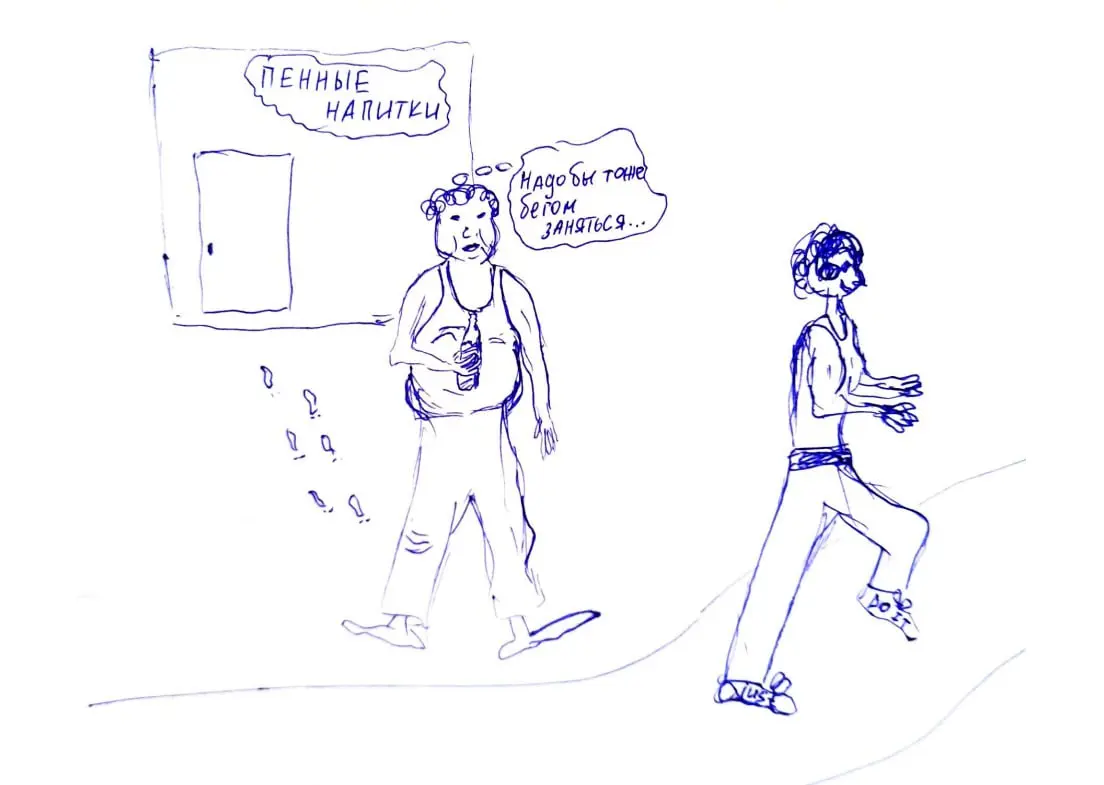 Было?
Надо что-то сделать, а ты не знаешь как и ресурса нет никакого?
У меня периодически не получается создать пост 🤷‍♂️
Надо, а в голове пусто.
И тогда выручает метод — не думай, а делай | Сетка — социальная сеть от hh.ru