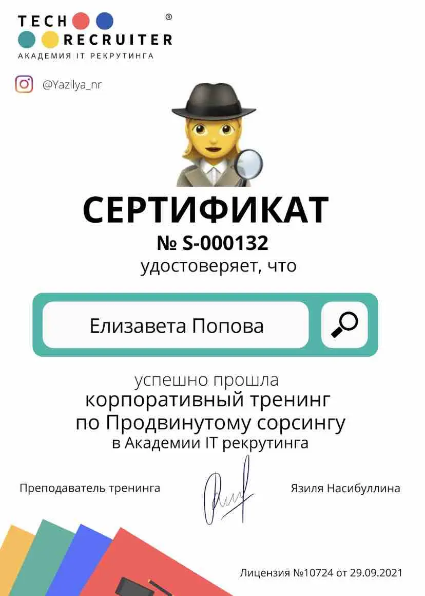 Network member avatar