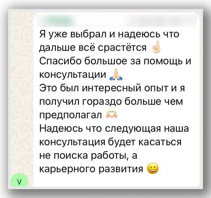 ТРИ ГОДА ВНЕ НАЙМА | Сетка — социальная сеть от hh.ru