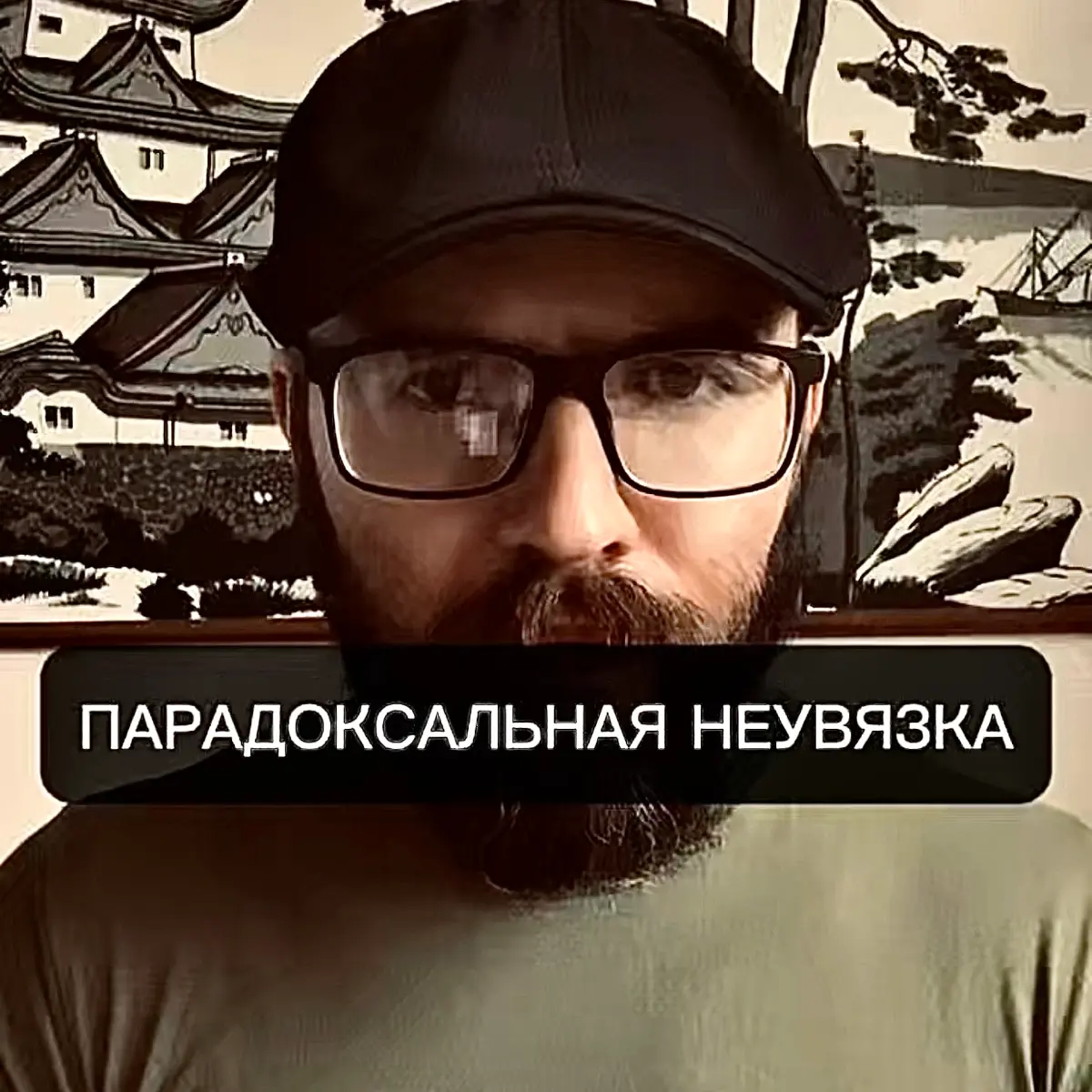 🤷🏽‍♂️ | Сетка — социальная сеть от hh.ru