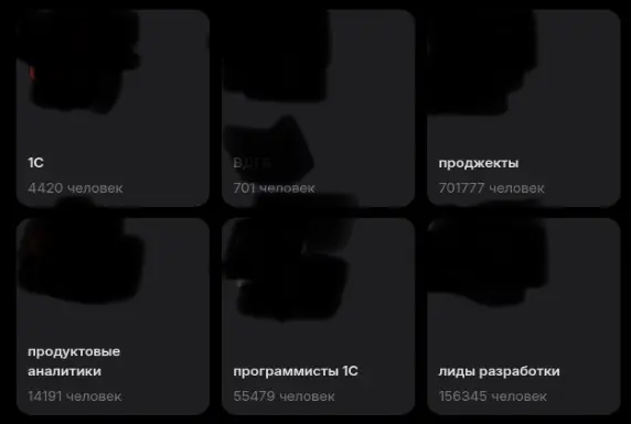 Инвентаризация пассивов 😉 | Сетка — социальная сеть от hh.ru