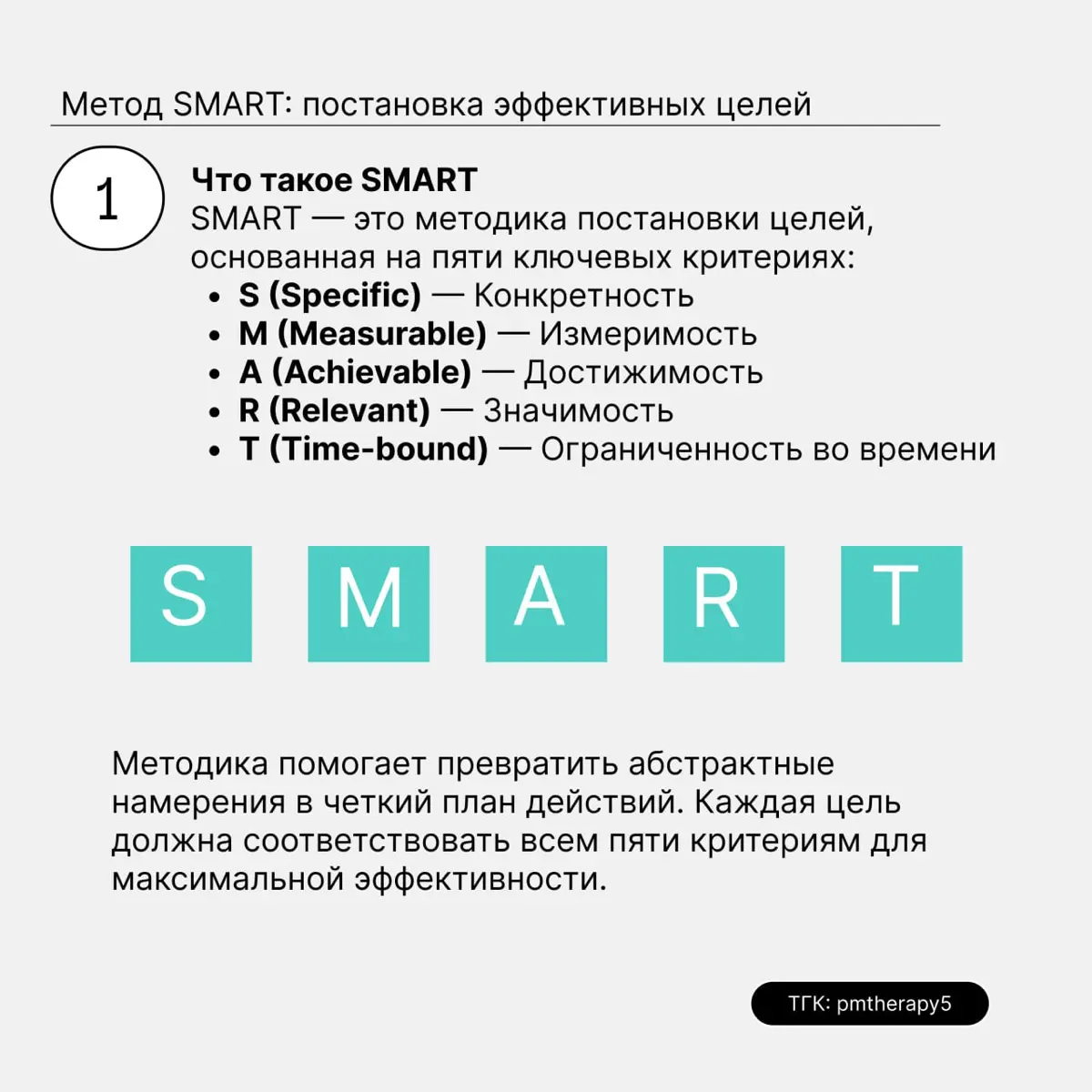 Инструменты PM. Часть 1 | Сетка — социальная сеть от hh.ru