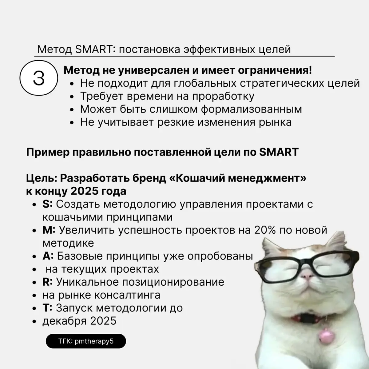Инструменты PM. Часть 1 | Сетка — социальная сеть от hh.ru