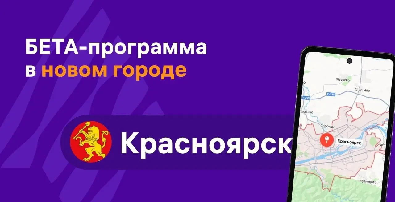 🧡 Успейте подать заявку на участие в программе Бета-тестирования ОС Аврора в Красноярске и получить ваше устройство в декабре!
Как стать бета-тестером
1️⃣ Подайте заявку на сайте auroraos | Сетка — социальная сеть от hh.ru