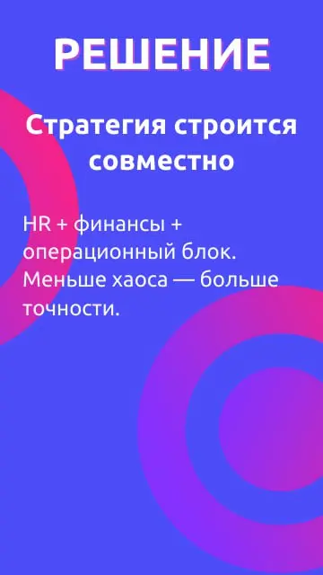 #АктуальноСейчас | Инфоповод недели
📇 Компании ускоряют пересборку оргструктур: что происходит на рынке и к чему готовиться бизнесу в конце 2025 | Сетка — социальная сеть от hh.ru