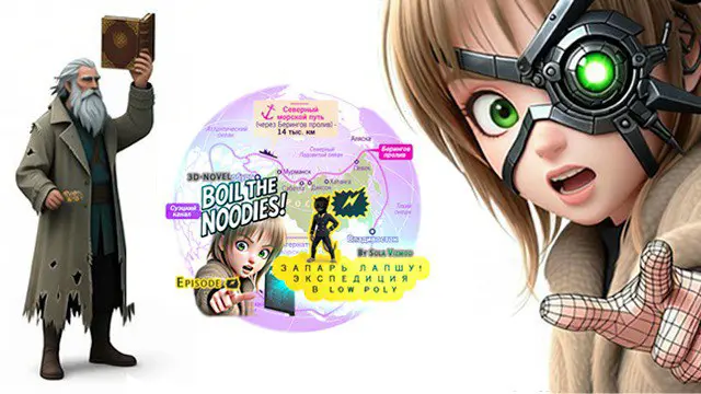 ТИХО! ИДЁТ РАБОТА НАД ЭКСПЕДИЦИЕЙ. А ТОЧНЕЕ — УЖЕ ИДЁТ. | Сетка — социальная сеть от hh.ru