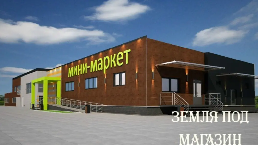 💎Интересное предложение для Вас💎
ПРОДАЖА
Земельный участок под магазин 
ст | Сетка — социальная сеть от hh.ru