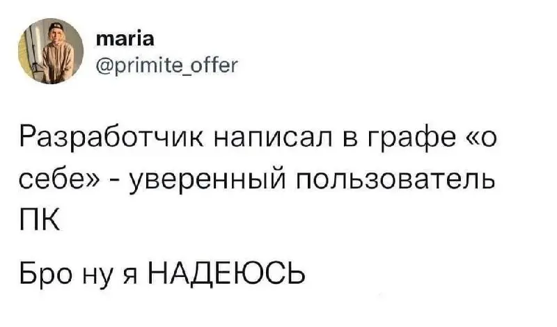 #resume | Сетка — социальная сеть от hh.ru