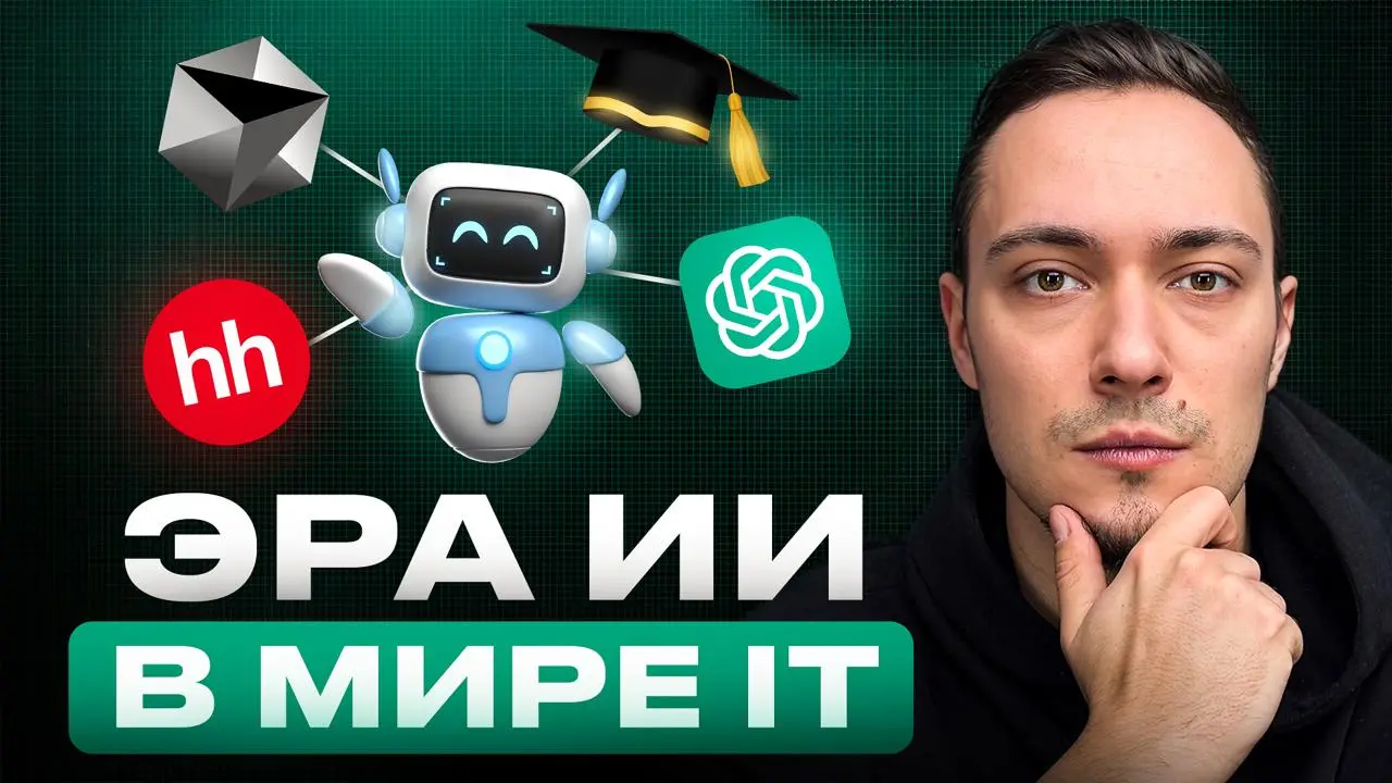 Завтра важный стрим.
Я не так часто рассказываю про Result — мы просто сидим, работаем и улучшаем компанию.
Но теперь пришло время открыть, что мы готовили внутри весь год | Сетка — социальная сеть от hh.ru