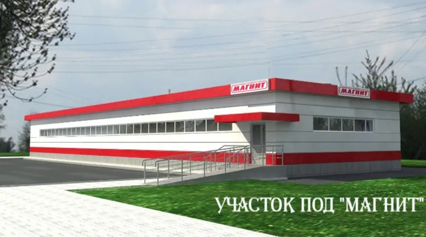 💎Интересное предложение для Вас💎
ПРОДАЖА
Земельный участок под МАГНИТ
Краснодар (х | Сетка — социальная сеть от hh.ru