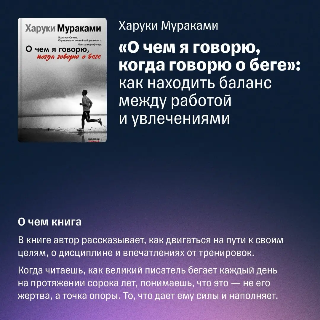 6 книг, которые помогут прийти к успеху в бизнесе | Сетка — социальная сеть от hh.ru