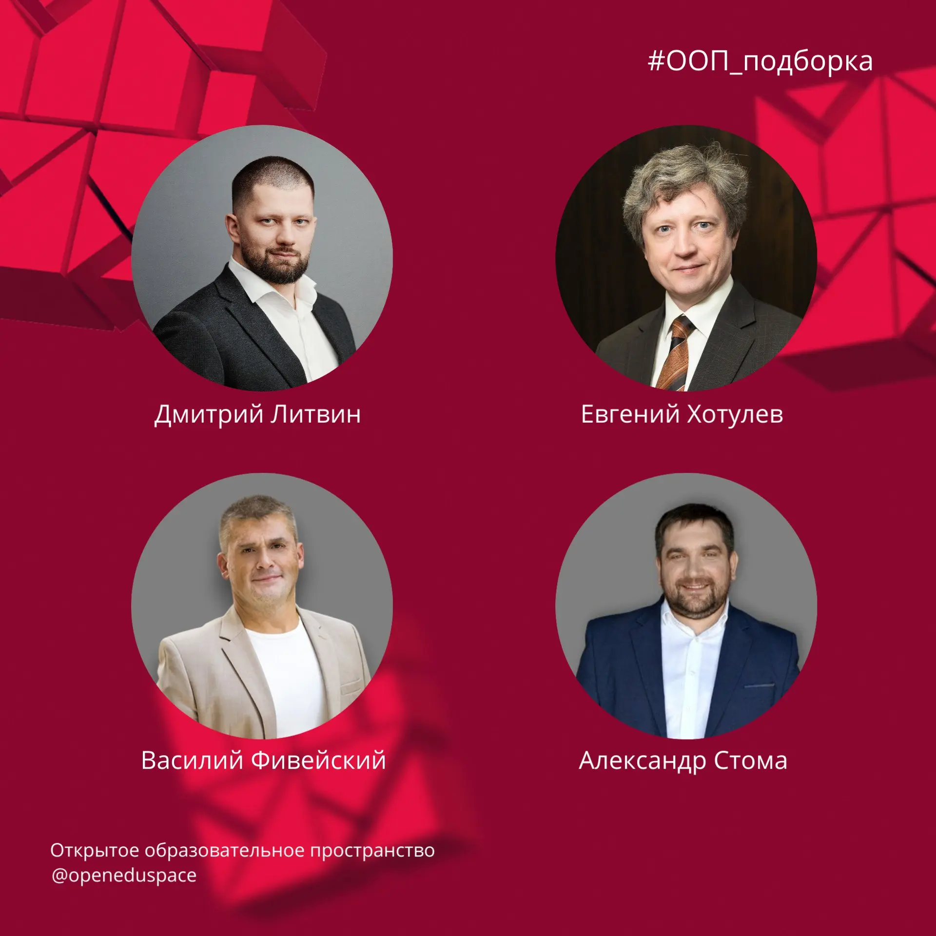 4️⃣ вебинара, которые стоит посмотреть каждому современному руководителю
Кто сегодня считается сильным лидером? Тот, кто умеет принимать решения в условиях неопределённости, вдохновлять команду, созда... | Сетка — социальная сеть от hh.ru