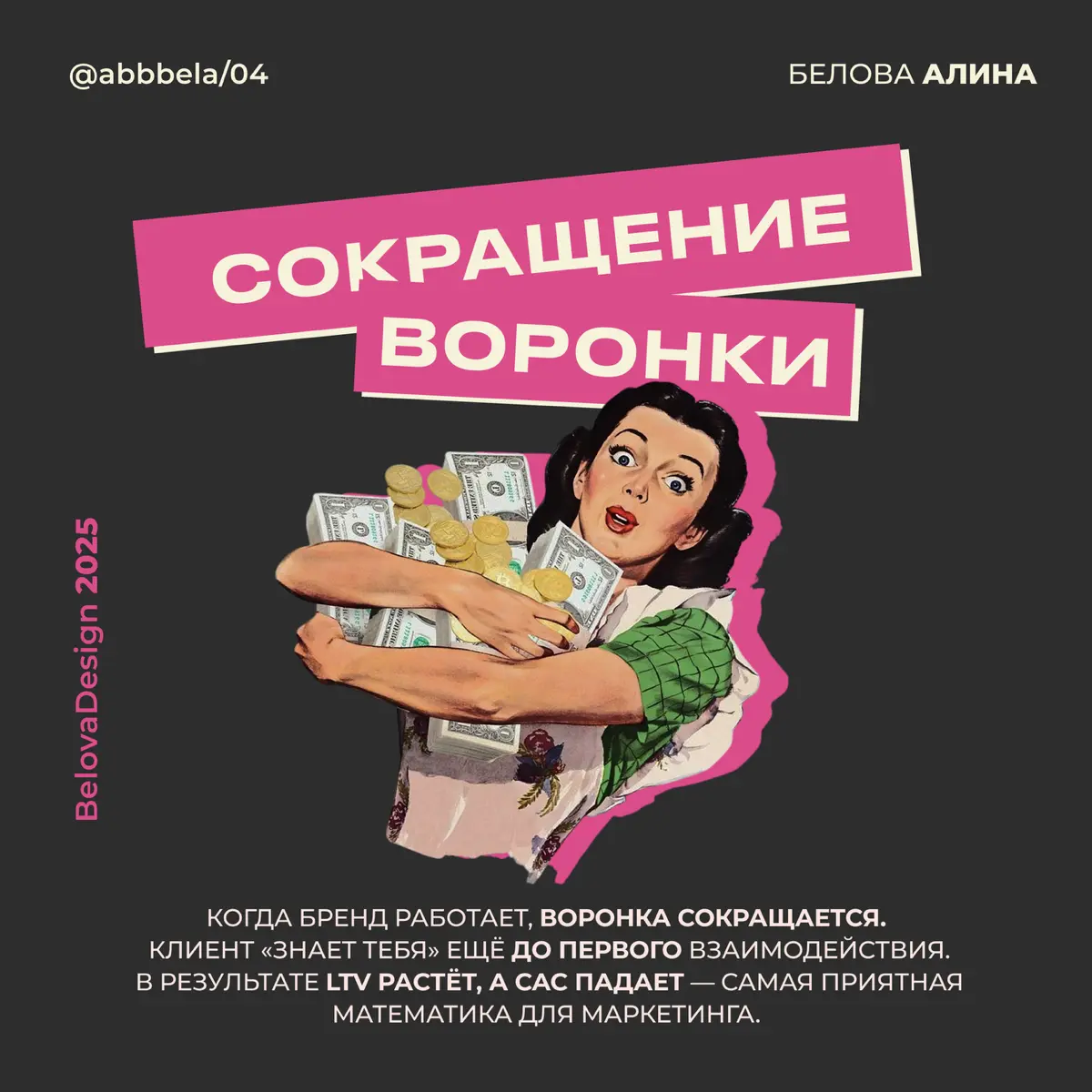 «А как вообще дизайн и брендинг влияют на бизнес?» | Сетка — социальная сеть от hh.ru