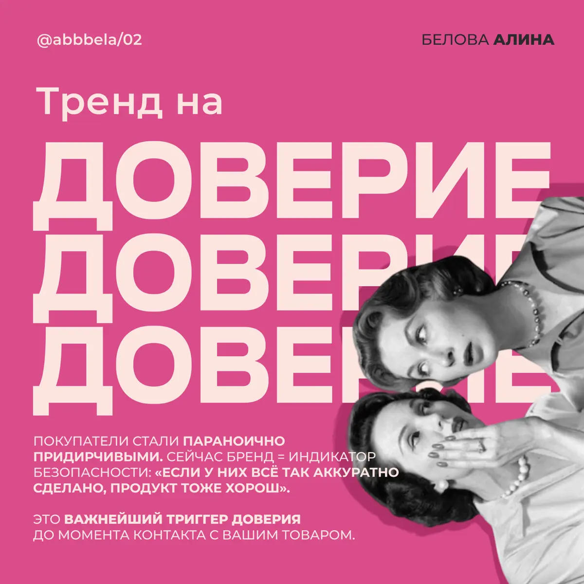 «А как вообще дизайн и брендинг влияют на бизнес?» | Сетка — социальная сеть от hh.ru