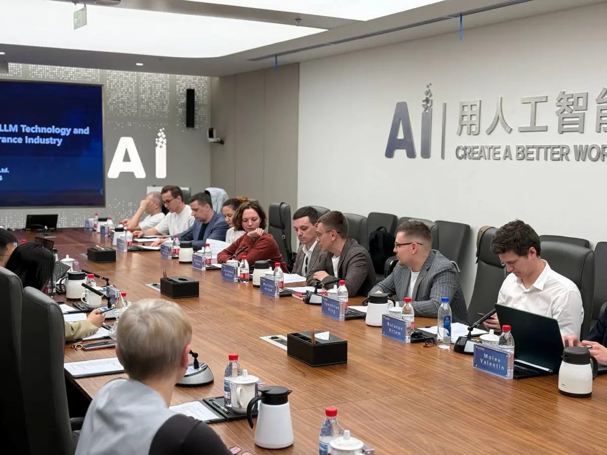 🇨🇳 Китай. Обмен опытом | Сетка — социальная сеть от hh.ru