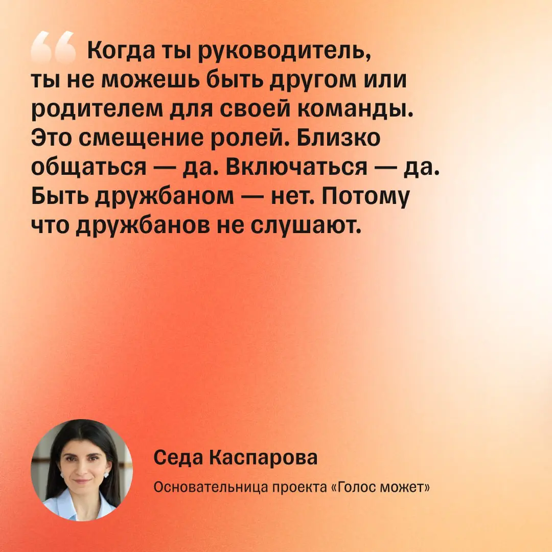 Согласны? | Сетка — социальная сеть от hh.ru