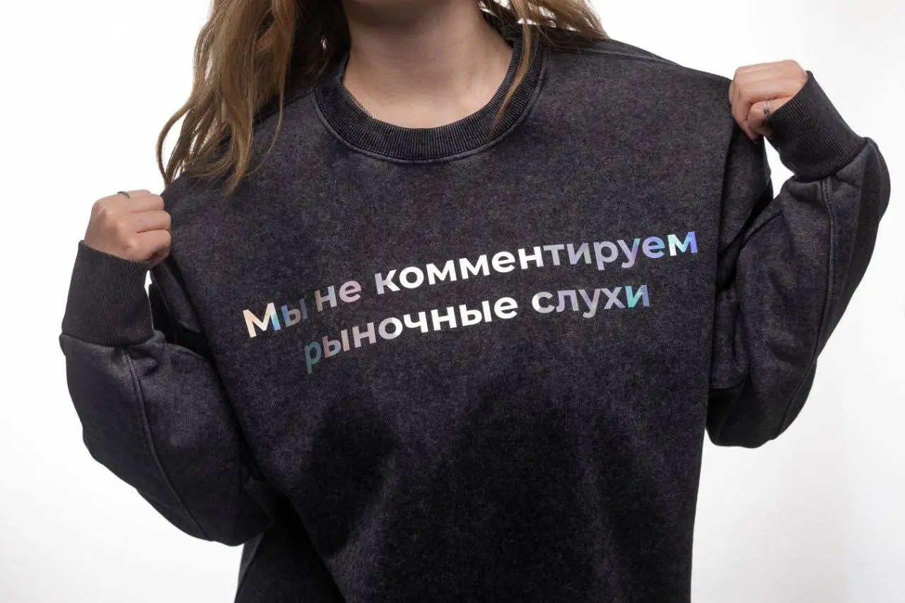В России появилась целая линейка одежды для пиарщиков — футболки, худи, носки, шарфы и даже нижнее бельё Ночной PR-директор | Сетка — социальная сеть от hh.ru