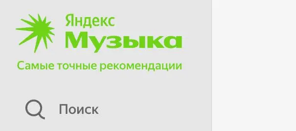 Знаете как решить проблему, с тем что у Яндекс | Сетка — социальная сеть от hh.ru