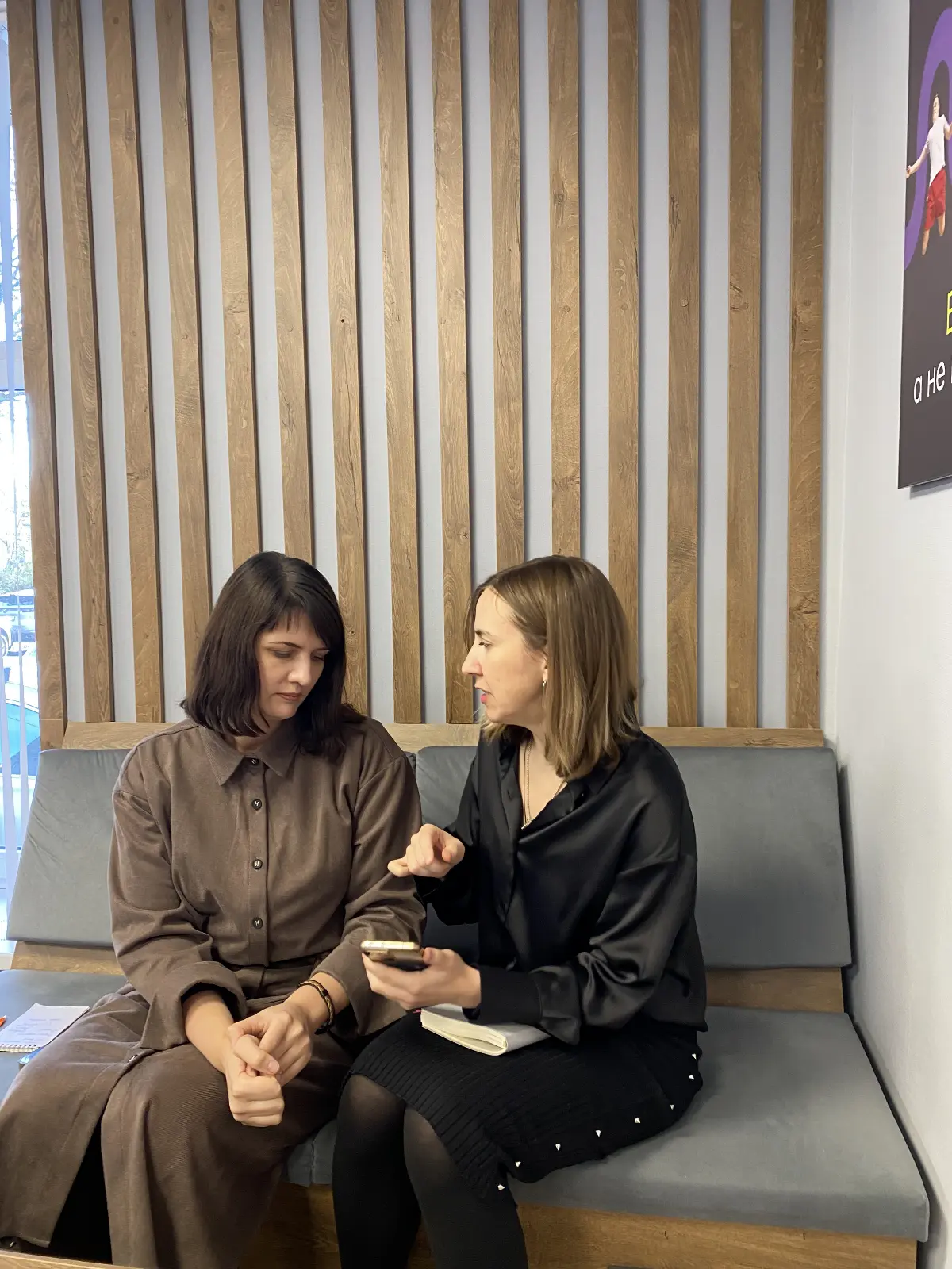 ✨ Моя консультация по SMM для специалиста по правке тела | Сетка — социальная сеть от hh.ru